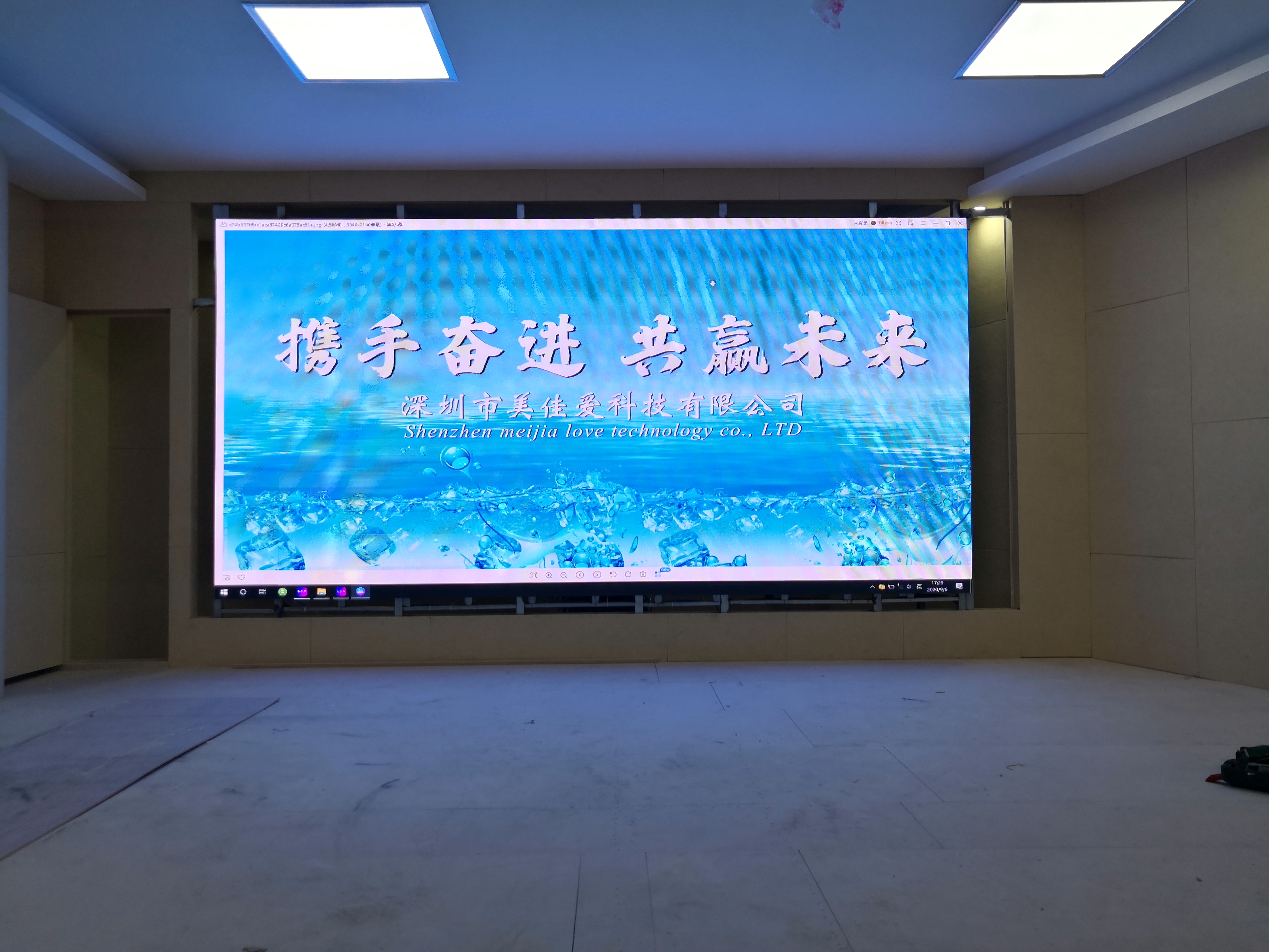 室內全彩P2.5LED顯示屏-焊接壁掛支架-青?；疖囌?>
                </a>
            </div>
            <div   id=