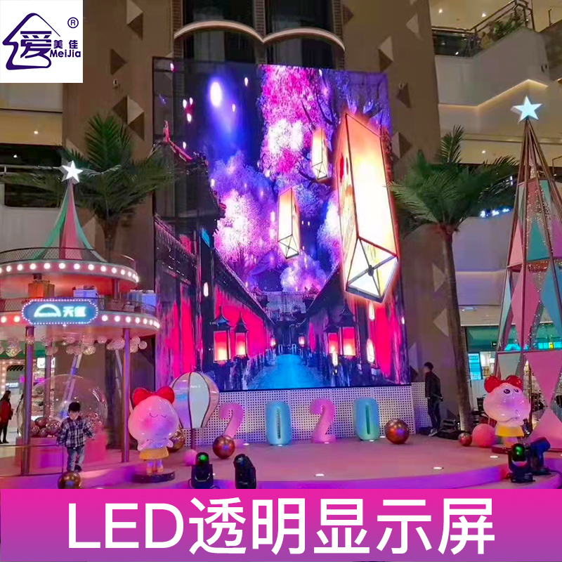 與什么樣的led顯示屏廠(chǎng)家合作讓人放心？