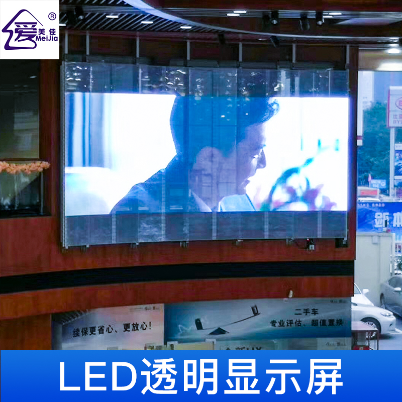 全彩led顯示屏多被應(yīng)用在什么樣的地方？