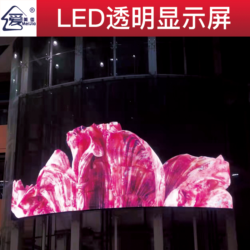 led屏為什么會(huì)流行起來(lái)？都有什么特點(diǎn)？