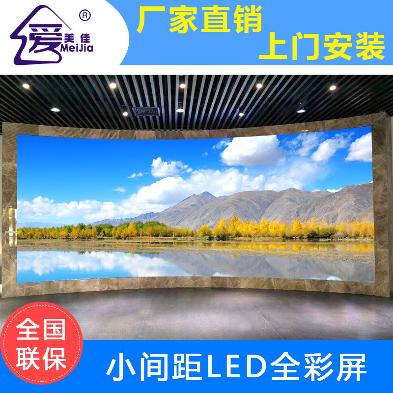 小間距l(xiāng)ed顯示屏未來(lái)的發(fā)展前景怎么樣？