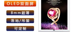 “揭秘:可定制尺寸的LED屏，如何適配任意空間?