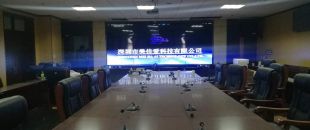 網(wǎng)絡(luò)遠程視頻會議，視頻會議終端廠家解決方案